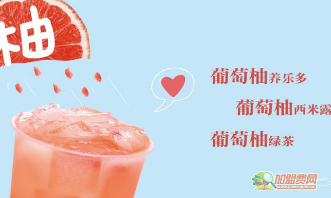 UOUO鲜果加盟 UOUO鲜果加盟