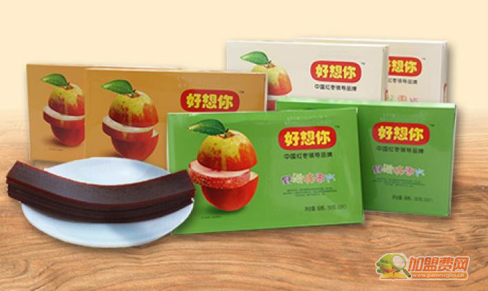 好想你加盟 好想你加盟