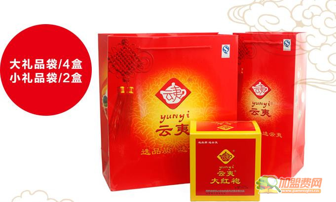 云夷加盟 云夷加盟