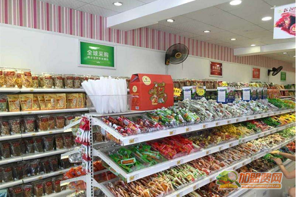 零食店