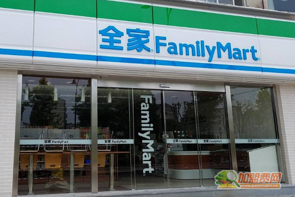 全家便利店