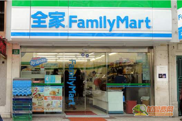 全家便利店