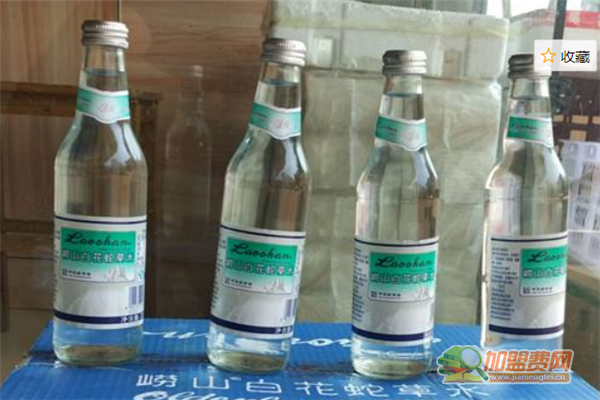 崂山白花草水加盟 崂山白花草水加盟