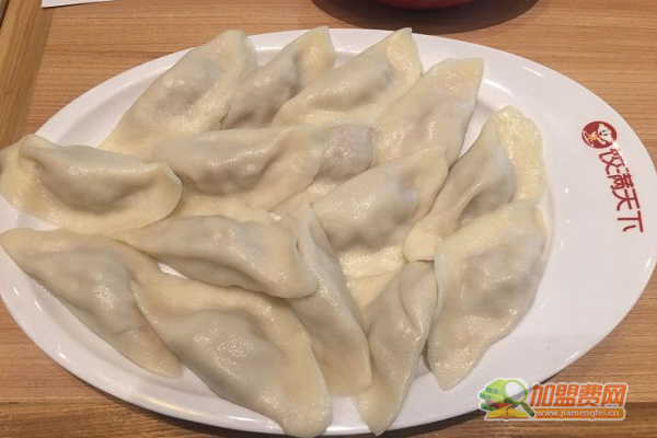 饺满天下