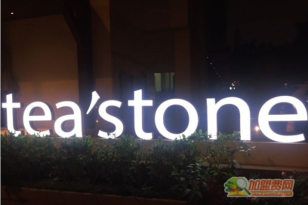 teastone