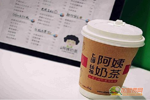 阿姨奶茶
