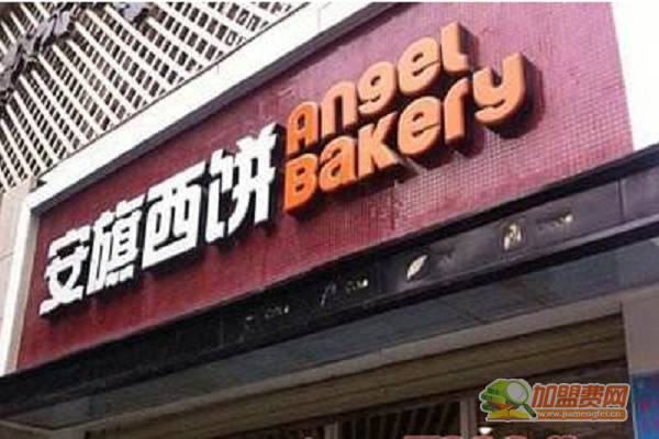 安琪西饼
