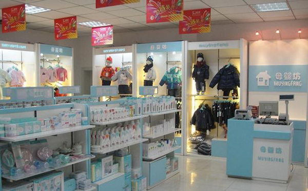 母婴店加盟