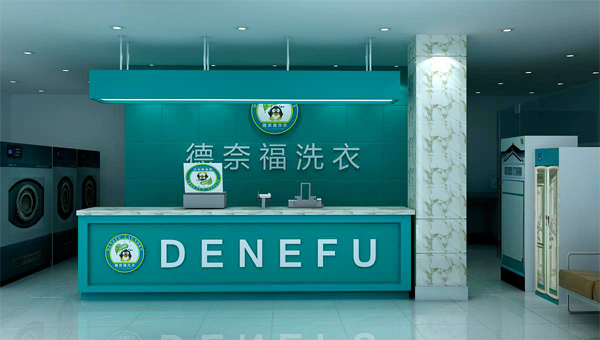 干洗加盟店
