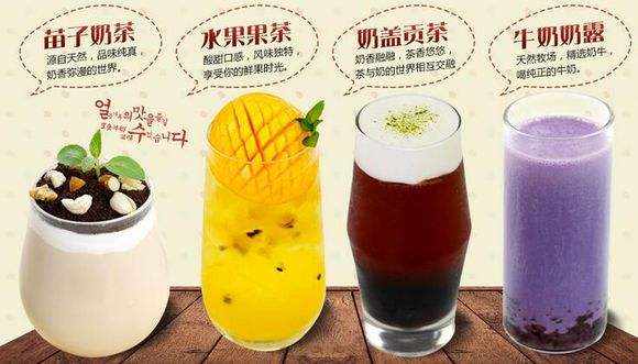 卡普思加盟
