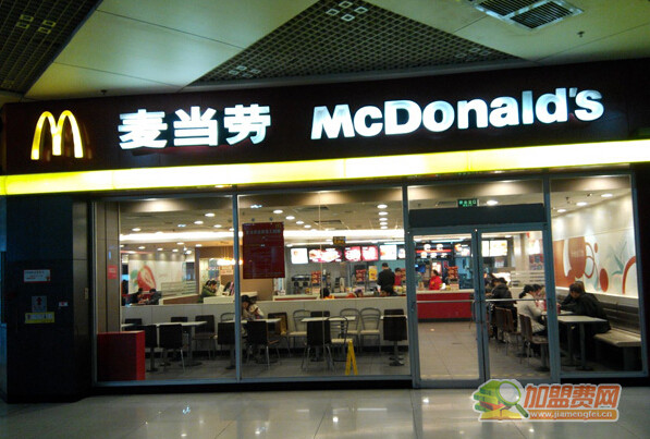 麦当劳加盟