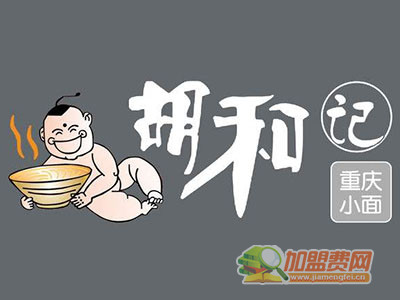 胡和记重庆小面加盟