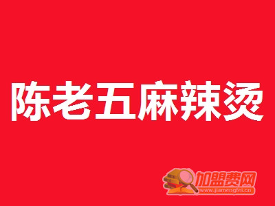 陈老五麻辣烫加盟