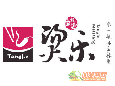 烫乐麻辣烫加盟