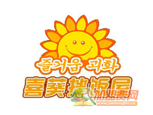 喜葵石锅拌饭加盟
