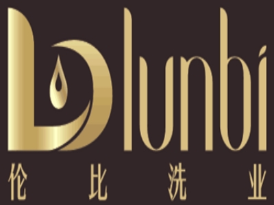 伦比洗衣加盟