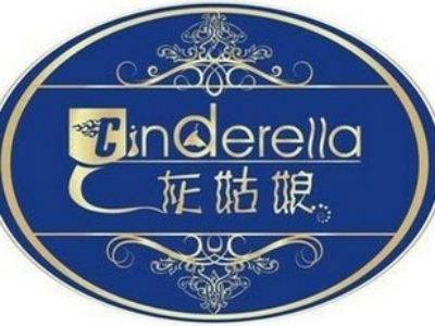 灰姑娘干洗加盟