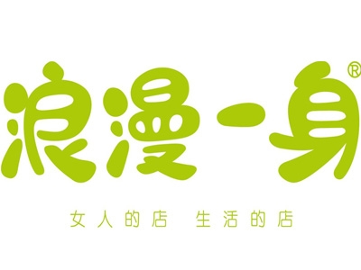 浪漫一身女装加盟