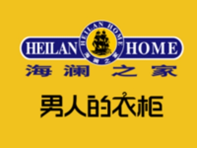 海澜之家加盟