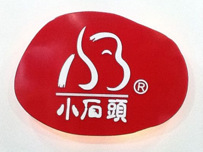 小石头童装加盟