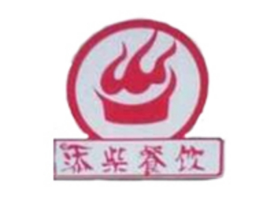添柴砂锅炖加盟