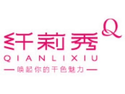 纤莉秀大码女装加盟