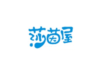 莎茵屋牛排杯加盟