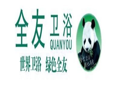 全友卫浴加盟