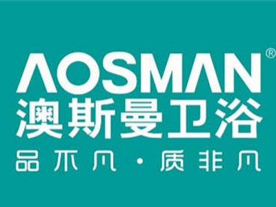 澳斯曼卫浴加盟