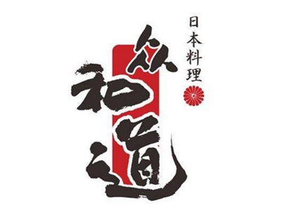 众和道加盟