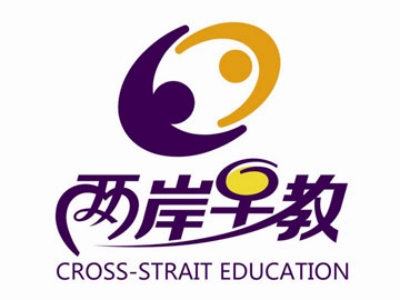 两岸早教加盟