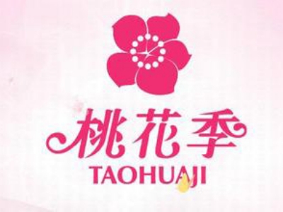 桃花季内衣加盟