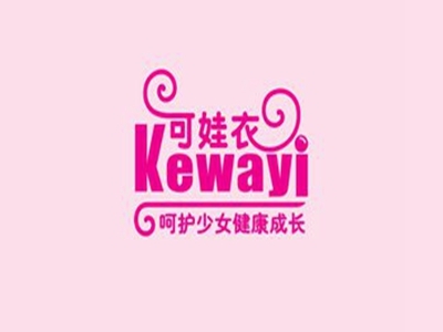 可娃衣内衣加盟