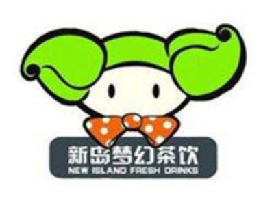 新岛梦幻茶饮加盟
