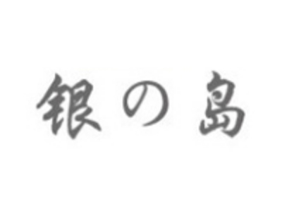 银岛银饰加盟