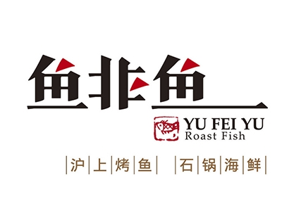 鱼非鱼烤鱼加盟