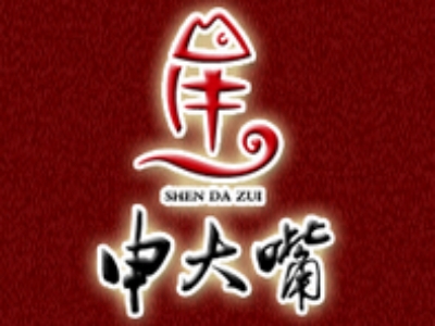申大嘴烤鱼加盟