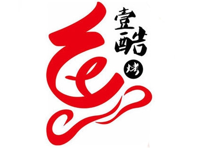 壹酷烤鱼加盟