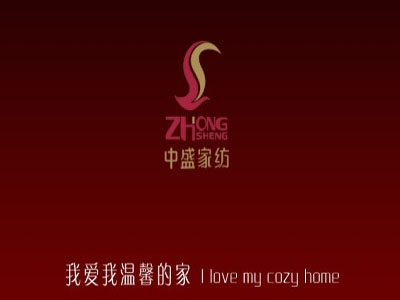 中盛家纺加盟