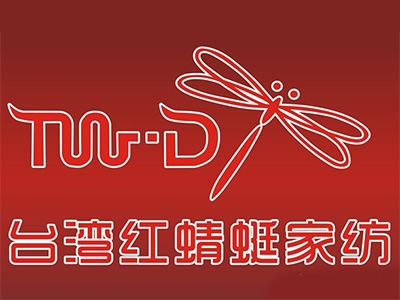 红蜻蜓家纺加盟