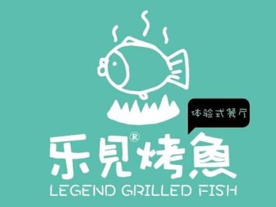 乐见烤鱼加盟