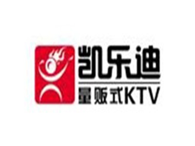 凯乐迪ktv加盟