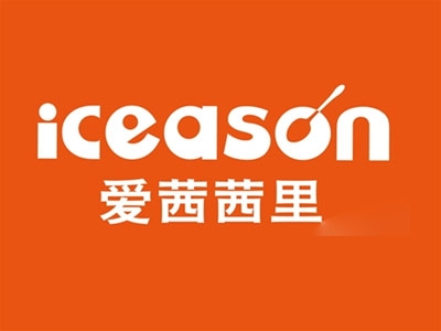 爱茜茜里冰淇淋加盟