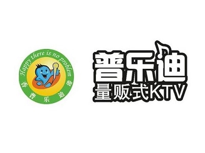 普乐迪ktv加盟