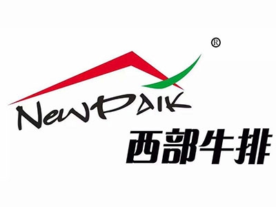 西部牛排加盟