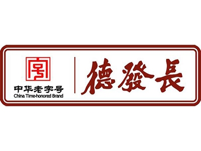 德发长饺子馆加盟
