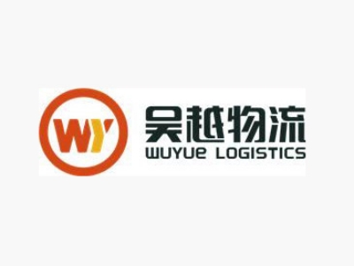吴越物流加盟
