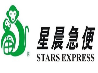 星晨急便代理