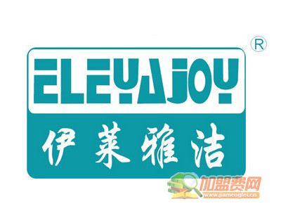 伊莱雅洁洗衣加盟