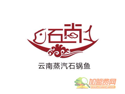 石尚蒸汽石锅鱼加盟